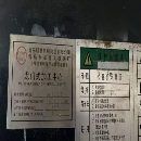 []刚买下一台重型6232数控龙门发那科MF系统BT50刀柄齿轮.